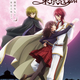 Illustration for article titled Enjoy the first promo of the anime of Meiji Tokyo Renkaem/em